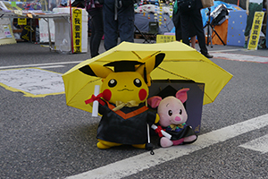 Umbrella and soft toys at the Admiralty Umbrella Movement occupation site, Tim Mei Avenue, 15 November 2014
