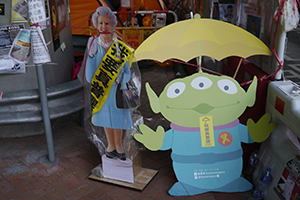 Cardboard cut-outs at the Admiralty Umbrella Movement occupation site, Harcourt Road, 15 November 2014