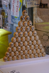 Stack of eggs at the Admiralty Umbrella Movement occupation site, Harcourt Road, 19 November 2014