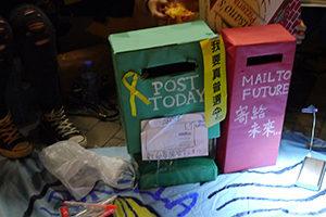 Post boxes at the Admiralty Umbrella Movement occupation site, Harcourt Road, 19 November 2014