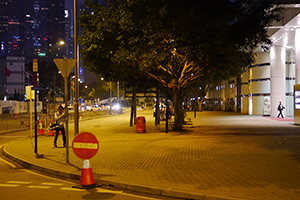 Street scene outside Citic Tower, Lung Wui Road, Admiralty, 19 November 2014