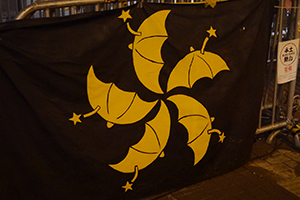 Banner at the Admiralty Umbrella Movement occupation site, Tim Mei Avenue, 19 November 2014