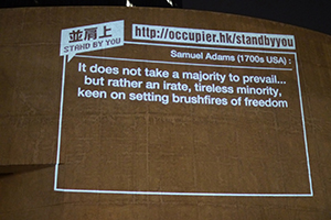 Online comments projected at the Admiralty Umbrella Movement occupation site, Harcourt Road, 19 November 2014