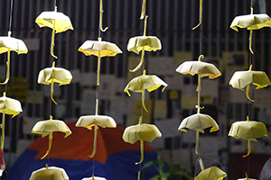 Paper umbrellas at the Admiralty Umbrella Movement occupation site, Harcourt Road, 19 November 2014