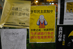 Posters at the Admiralty Umbrella Movement occupation site, Harcourt Road, 19 November 2014