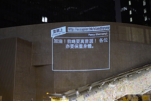 Online comments projected at the Admiralty Umbrella Movement occupation site, Harcourt Road, 19 November 2014