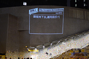 Online comments projected at the Admiralty Umbrella Movement occupation site, Harcourt Road, 19 November 2014