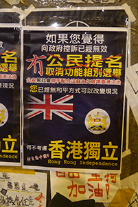 Posters at the Admiralty Umbrella Movement occupation site, Harcourt Road, 30 November 2014