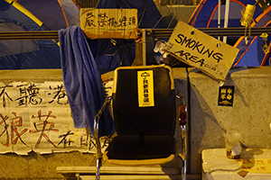 Smoking area at the Admiralty Umbrella Movement occupation site, Gloucester Road, 19 November 2014