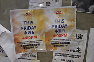 Posters at the Admiralty Umbrella Movement occupation site, 30 November 2014