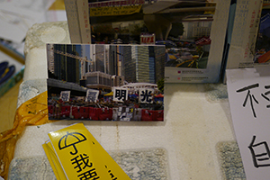 Postcards at Admiralty Centre, Admiralty, 19 November 2014