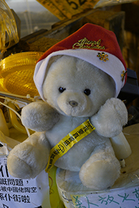 Stuffed toy on a barricade at the Mongkok Umbrella Movement occupation site, Nathan Road, 24 November 2014