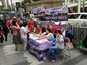 'Support our police' signature campaign, Queen's Road Central, 1 November 2014