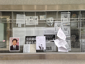 Posters at the University of Hong Kong, Pokfulam, 4 November 2014