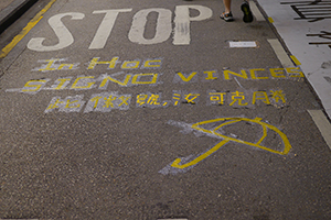 Graffiti at the Mongkok Umbrella Movement occupation site, Nathan Road, 24 November 2014