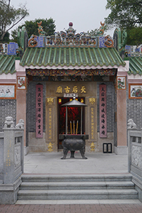 Sai Kung Town Tin Hau Temple Complex, 29 November 2014