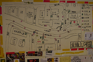 Map of Admiralty at Admiralty Centre, Admiralty, 2 November 2014