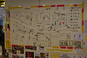 Map of Admiralty at Admiralty Centre, Admiralty, 2 November 2014