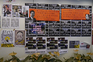 Posters at Admiralty Centre, Admiralty, 2 November 2014