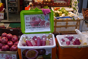 Pomegranate juice for sale, Sai Kung, 29 November 2014