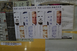 Posters at the Admiralty Umbrella Movement occupation site, Harcourt Road, 30 November 2014