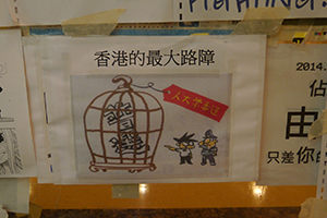 Posters at the Admiralty Umbrella Movement occupation site, Harcourt Road, 30 November 2014