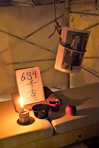 Installation at the Admiralty Umbrella Movement occupation site, 10 December 2014