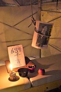 Installation at the Admiralty Umbrella Movement occupation site, 10 December 2014