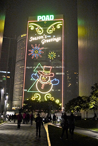 Building with Christmas illuminations, Admiralty, 10 December 2014