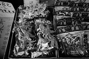 Dried starfish on sale, Sheung Wan, 14 December 2014