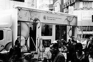 Hong Kong Monetary Authority truck, Bonham Strand, Sheung Wan, 14 December 2014