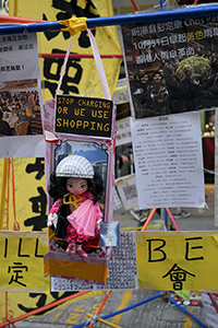 The Causeway Bay Umbrella Movement occupation site, on the day prior to its clearance, Yee Wo Street, 14 December 2014