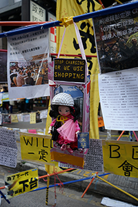 The Causeway Bay Umbrella Movement occupation site, on the day prior to its clearance, Yee Wo Street, 14 December 2014