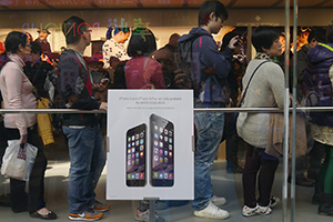 People in a line at the Apple store, Kai Chiu Road, Causeway Bay, 13 December 2014