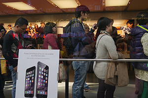 People lining up at the Apple Store, Kai Chiu Road, Causeway Bay, 13 December 2014