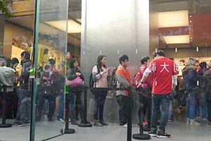 People lining up in the Apple Store, Kai Chiu Road, Causeway Bay, 13 December 2014