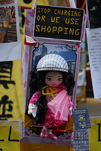 The Causeway Bay Umbrella Movement occupation site, on the day prior to its clearance, Yee Wo Street, 14 December 2014