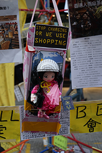 The Causeway Bay Umbrella Movement occupation site, on the day prior to its clearance, Yee Wo Street, 14 December 2014