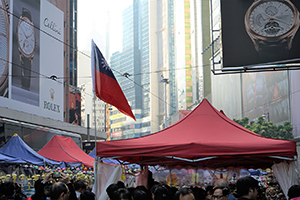 The Causeway Bay Umbrella Movement occupation site, on the day prior to its clearance, Yee Wo Street, 14 December 2014