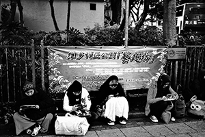 Indonesian domestic helpers enjoying their day off near Victoria Park, Causeway Bay, 14 December 2014