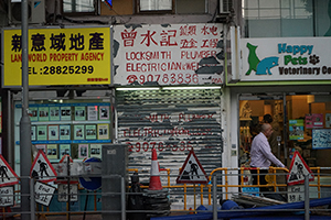 Shops on Tung Lo Wan Road, Tai Hang, 14 December 2014