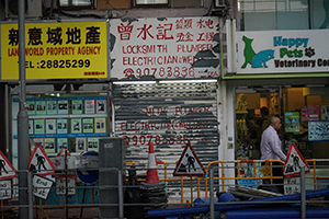 Shops on Tung Lo Wan Road, Tai Hang, 14 December 2014