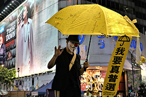 At the Causeway Bay Umbrella Movement occupation site, Yee Wo Road, 14 December 2014