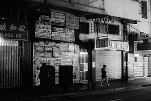 Street scene at night, Queen's Road West, Sheung Wan, 15 December 2014