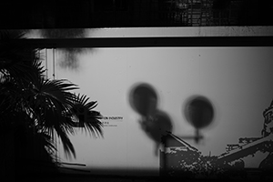 Shadow on a wall, Central, 20 December 2014