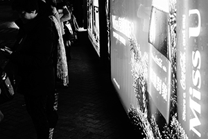 Advertisements near a bus stop, Queensway, 24 December 2014