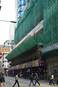 Building under construction, Belcher's Street, Kennedy Town, 28 December 2014