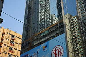 Reflection on a building, Kennedy Town, 28 December 2014