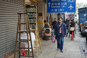 Street scene, Kennedy Town, 28 December 2014