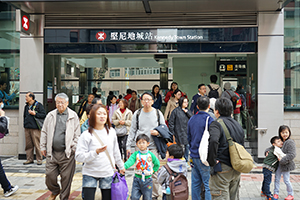 Outside an MTR station exit, Kennedy Town, 28 December 2014